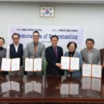 IAU AND SCHOOL OF PERFORMING ARTS SEOUL ESTABLISHED A PARTNERSHIP