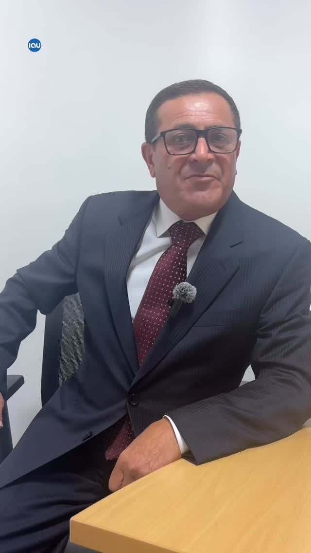 International American University